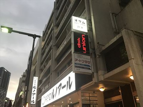 オサム高田馬場１号店 喫茶店ルノアールの２F！ユニオンディスクさんの奥です！