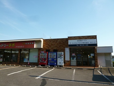 綱島商店　第２　トランクルーム