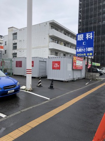 ハローコンテナ元町店