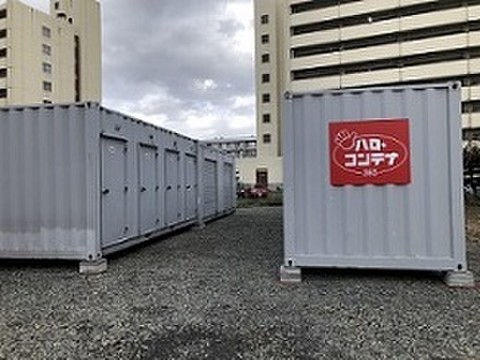 ハローコンテナ環状通東店