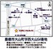大山町レンタルボックス 簡易地図