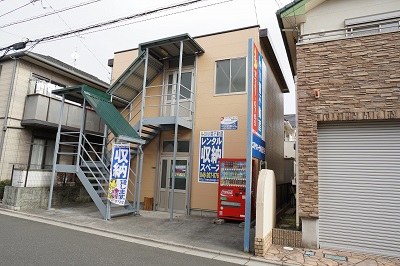 コスゲトランクルーム高座渋谷