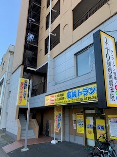 マイボックス24　千葉都町店