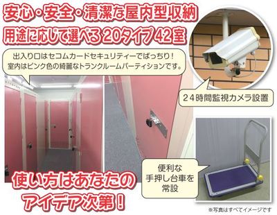 モアスペース24