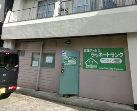 ラッキートランク・マンション豊田 外観