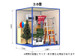 スペラボ　渋谷広尾店 2.0畳タイプ（部屋の広さの参考)