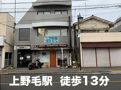 小田急小田原線千歳船橋 スペラボ　世田谷上野毛1号店