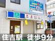 スペラボ　住吉千田店