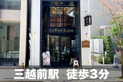 スペラボ　日本橋本町三越前店