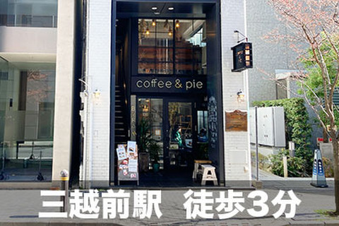 スペラボ　日本橋本町三越前店