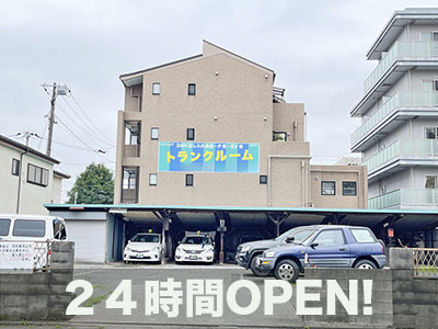 西武池袋線保谷 スペラボ　練馬関町店