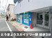 スペラボ　押上東京スカイツリー店 2階建の店舗になります！