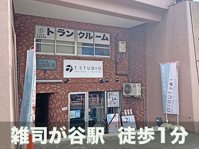 JR京浜東北・根岸線上中里 スペラボ　池袋目白店