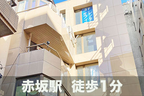 スペラボ　赤坂溜池山王駅前店