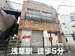 スペラボ　浅草国際通り店