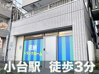 日暮里舎人ライナー赤土小学校前 スペラボ　荒川西尾久店