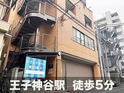 板橋区 スペラボ　王子神谷店