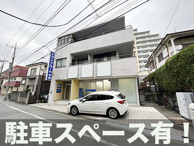 品川区 スペラボ　品川荏原中延１号店