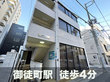 スペラボ　上野御徒町店