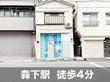 スペラボ　森下店
