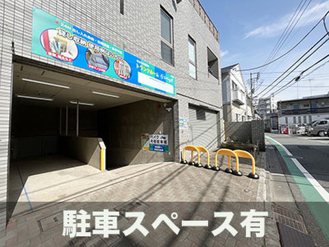 スペラボ　日暮里店 2022年5月OPEN
