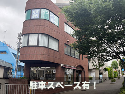 渋谷区 スペラボ　渋谷初台1号店