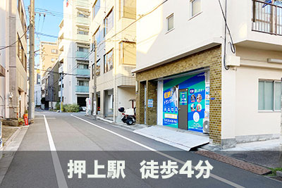 JR山手線日暮里 スペラボ　押上業平店