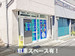 スペラボ　足立中川4丁目店