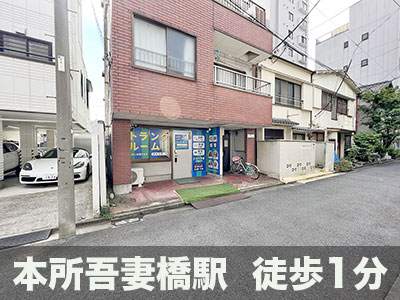 スペラボ　浅草東駒形4丁目店
