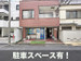 スペラボ　浅草東駒形4丁目店