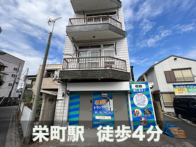 北区 スペラボ　王子栄町店