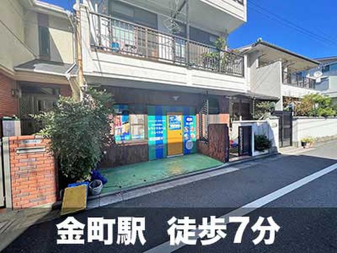 スペラボ　葛飾金町駅前店