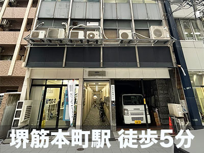 JR東西線新福島 スペラボ　堺筋本町1号店