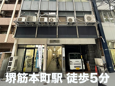 大阪市中央区 スペラボ　堺筋本町1号店