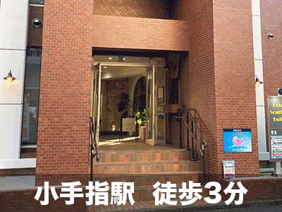 西武新宿線新所沢 スペラボ　所沢小手指