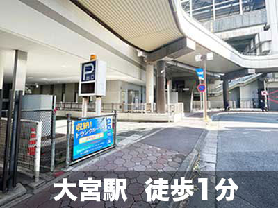 JR埼京線指扇 スペラボ　JR大宮西口スパイラルビル店