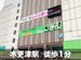 スペラボ　スパークルシティ木更津店