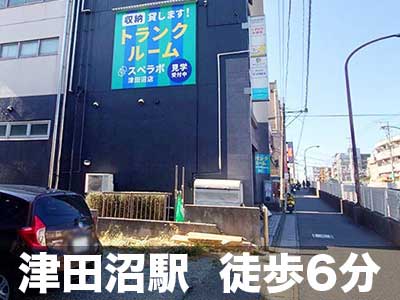 JR武蔵野線南船橋 スペラボ　津田沼駅北口店