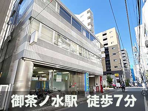 スペラボ　千代田御茶ノ水店