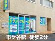 スペラボ　市ヶ谷駅前