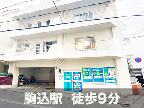 スペラボ　駒込駅前