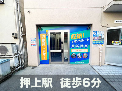 東京メトロ日比谷線日比谷 スペラボ　押上横川1号