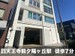 スペラボ　日本橋夕陽丘店
