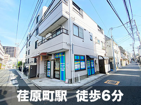 スペラボ　品川荏原中延6丁目