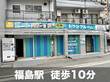 スペラボ　北区大淀中4丁目店
