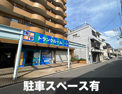 JR片町線(学研都市線)徳庵 スペラボ　徳庵