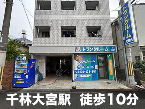 スペラボ　千林大宮店