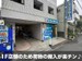 スペラボ　千林大宮店