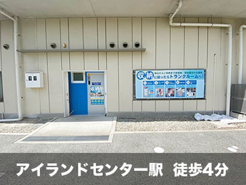 スペラボ　六甲アイランド店