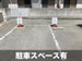スペラボ　六甲アイランド店